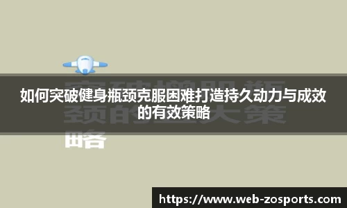 中欧体育官网