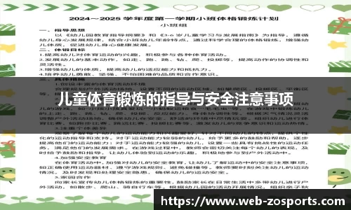 中欧体育官网